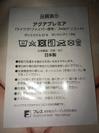 小宮山枕店 C.ぶち 描き下ろし 露原美雨 つゆはら みう 抱き枕カバー フレス製 アクアプレミア  正規品(抱き枕)｜売買されたオークション情報、yahooの商品情報をアーカイブ公開 - オークファン（aucfan.com）