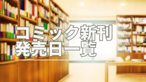 クズ野郎とセフレ君』感想スタンプ・評価点数でどこが面白い？良い点は？関連作もまとめて紹介！