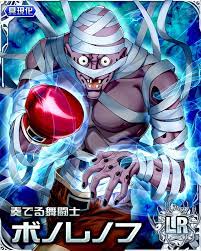 Hunter x Hunter | Bonolenov | HxH mobage cards | ボノレノフ/奏でる舞闘士 | Hunter x  hunter, Anime, Hunter
