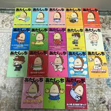 あたしンち全１８巻 PLyvCtBxbO - godawaripowerispat.com