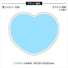 うちわ ハート