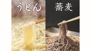 五本木クリニック