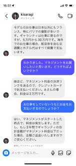 INTERNET Watch