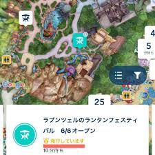 夢と魔法のコンシェルジュ |