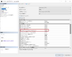 ITエンジニアの成長ブログ - はてなブログ