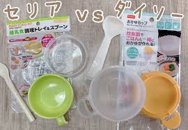 おかゆ カップ セリア