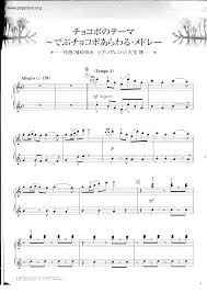 ☆植松伸夫 - チョコボのテーマ ~でぶチョコボあらわるメドレー 楽谱 ピアノ譜pdf- 香港ポップピアノ協会 無料PDF楽譜ダウンロード  gakufu ☆