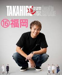 ameblo.jp