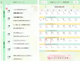 株式会社エバーセンス