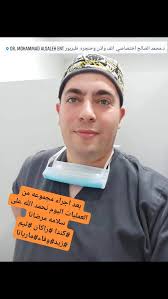 #endoscopic_turbinoplasty, #obstructive_sleep_apnea , #nasal_obstruction ,  #Tonsillectomy , #adenoidectomy , #glue_ear , #انسداد_الانف ,  #التهاب_جيوب_متكرر, #تصغير_غضاريف_المنظار, #سوائل_خلف_الطبله , ...