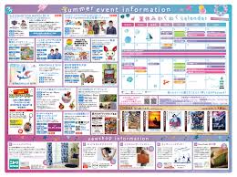 有限会社コンセプトワーク