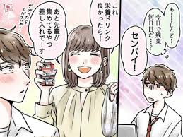 いつも 笑顔 の 女性 職場