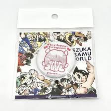 ピノコ あっ ちょん ぶり け