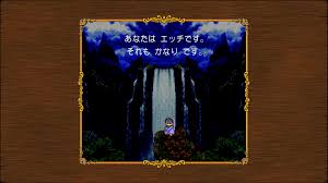 ドラクエ 3 性格 診断