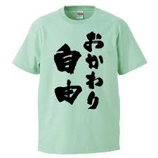 Yahoo!ショッピング - Yahoo! JAPAN