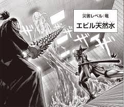 エビル 天然 水