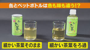 知っていますか？「お～いお茶」のトリビア！ サイズや容器で味や色が変わる？ | CBC MAGAZINE（CBCマガジン）