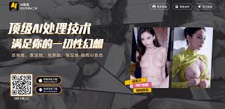 AI换脸脱衣- 暗夜福利导航丨最佳免费成人情色APP及在线看片网站目录导航