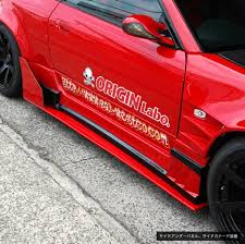 S15 サイド ステップ