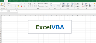 VBA エクセルン