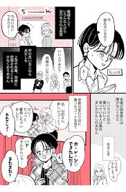 ママスタセレクト