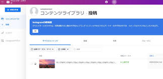 クリエイター スタジオ