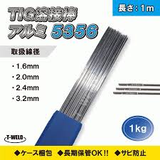 アルミ tig 溶接 棒