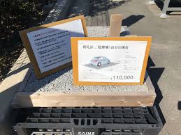 ドライテック東京
