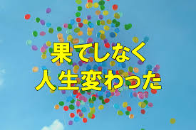 一発で英語脳になる方法