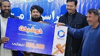 AWCC customer from Sar-e-Pul wins bumper cash prize
