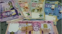 Omani Rial to PKR Exchange Rate – 25 November 2024