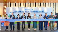 MPU Holds Sustainable Development Goals Promotion Fair – Macao SAR Government Portal