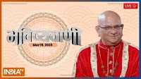 Aaj Ka Rashifal LIVE: Shubh Muhurat, Horoscope. Bhavishyavani with Acharya Indu Prakash Mar 19, 2023