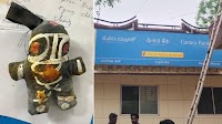 Canara Bank heist: 59 kg gold, cash looted, black magic ruse used in Karnataka
