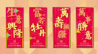 Follow MUR on social media to receive Chinese New Year ‘fai chun’