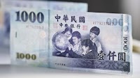 TWD/USD: Taiwan’s Dollar Inches Close to May Peak as Greenback Retreats
