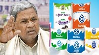 Nandini Milk Price Hike On The Horizon? Karnataka CM Siddaramaiah Hints At Price Rise Again