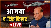 In major boost to Air Force | Rajnath Singh | Made-in-India light combat helicopter | India TV Live