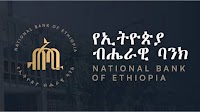 Ethiopia Sells $150M in Foreign Exchange Auction as Birr Weakens to 138.26/USD