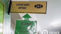 Coronavirus cases at BZD Hospital reach 142