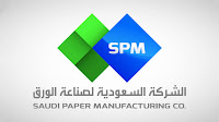 Saudi Paper sells entire interest in Moroccan company for SAR 7.3M