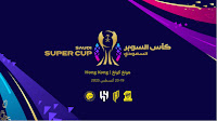 Saudi Super Cup set to light up HK, may feature Cristiano Ronaldo