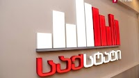 GeoStat: Business sector turnover rises by 10% in Q4 2024, reaching 62 billion GEL