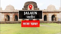 Jalaun News: मदरसे से बरामद हुईं सड़क से उखाड़ी गईं इंटरलॉक ईंटें