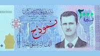 SYP: Syrian pound firms against US dollar after Assad's fall