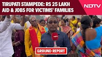 Video | Tirupati Latest News | Rs 25 Lakh Ex-Gratia, Jobs For Families Of Tirupati Stampede Victims