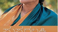 T.J.S. George’s book on M.S. Subbulakshmi in Kannada