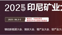 Summary of Key News During Labour Day Holiday, Preview of Important Data and Major Events This Week