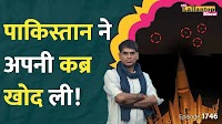 दी लल्लनटॉप शो: भारतीय सेना ने पाकिस्तानी हमले का जवाब कैसे दिया? | The Lallantop