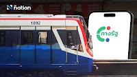 Registration opens today for 20-baht flat fare trains